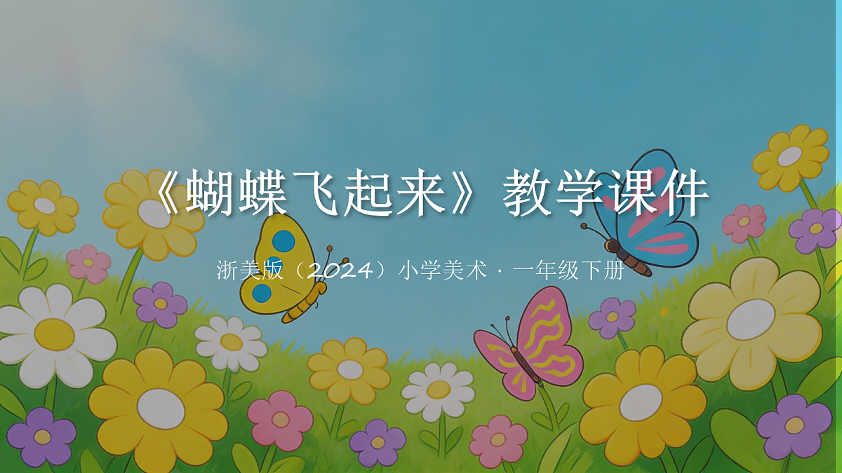 18238543第1页