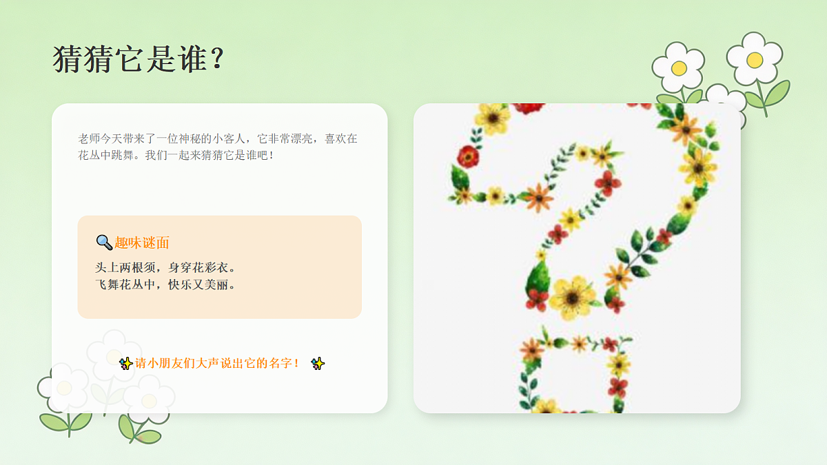 18238543第2页