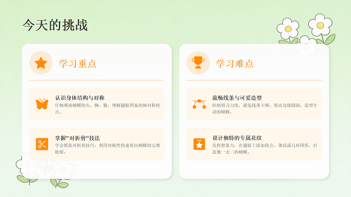 18238543第8页