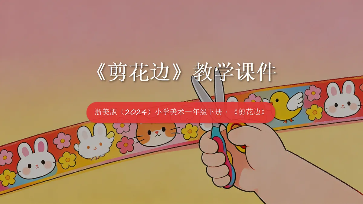 18238544第1页