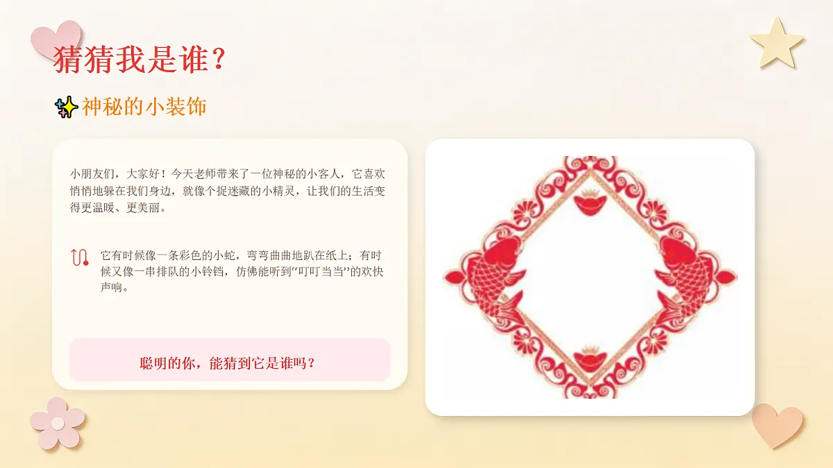 18238544第2页