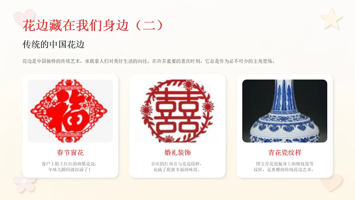 18238544第7页
