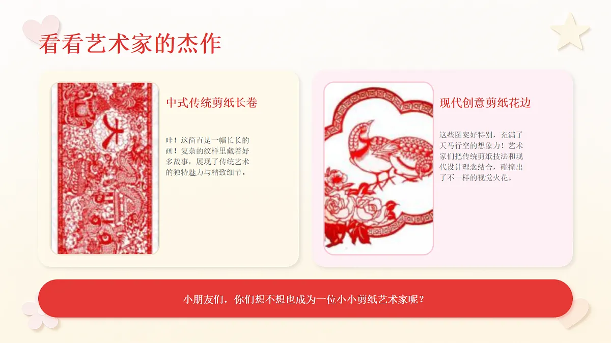 18238544第8页