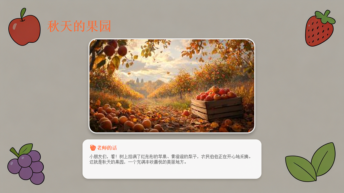 18238545第2页