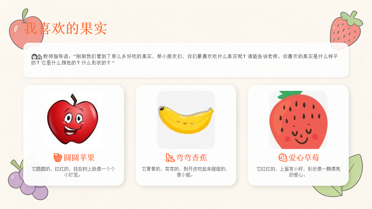 18238545第3页