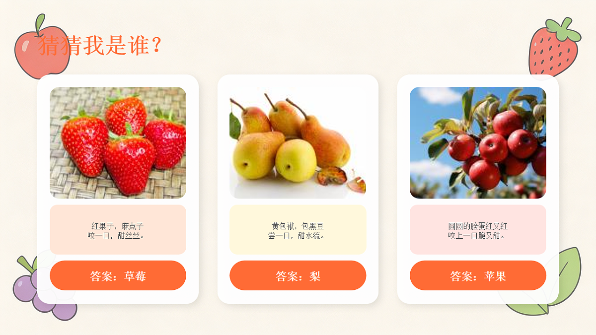 18238545第4页