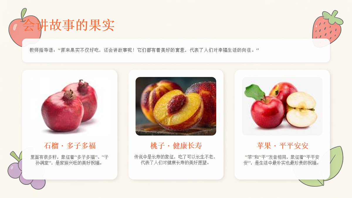 18238545第8页