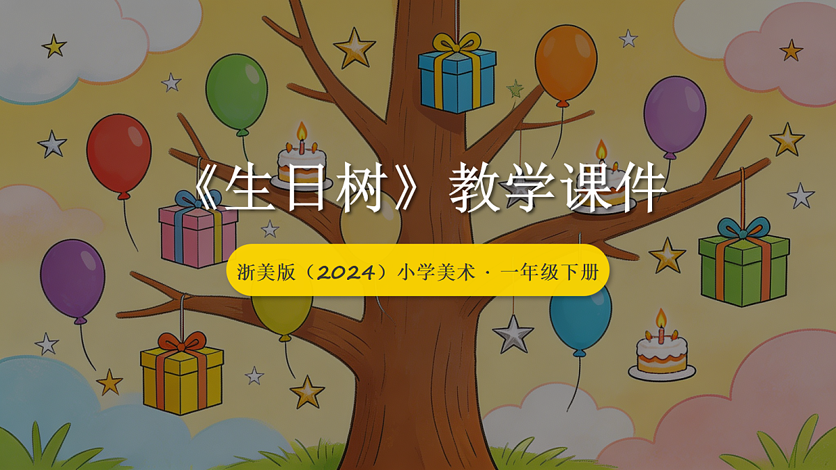 18238546第1页
