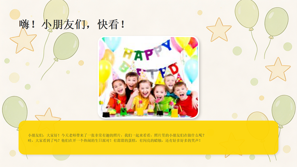 18238546第2页