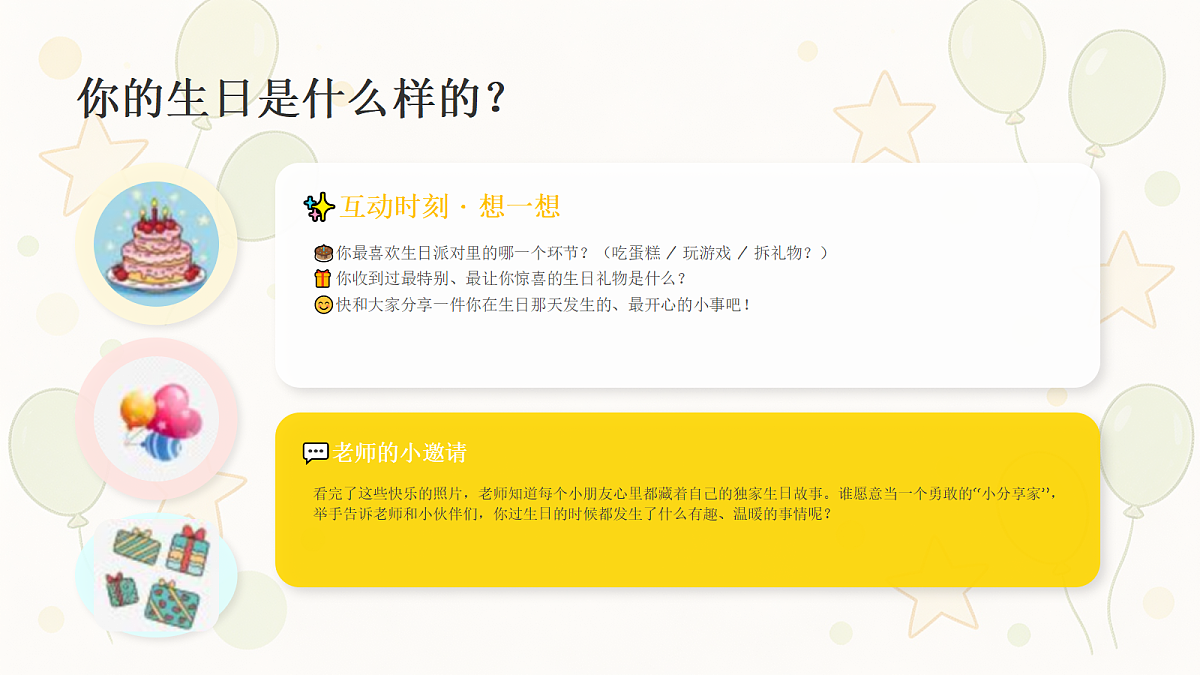 18238546第3页