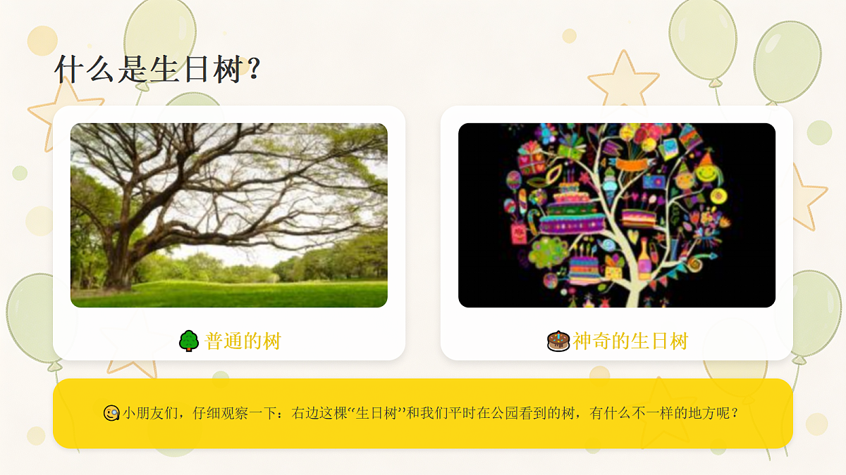 18238546第5页