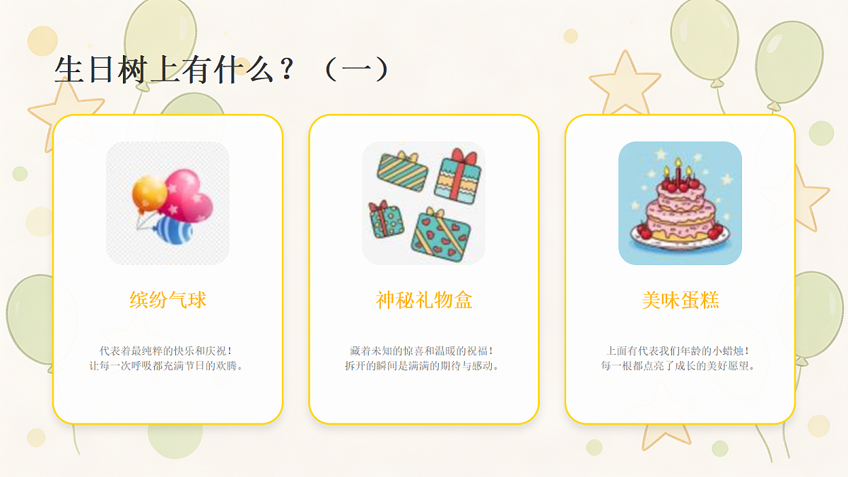 18238546第6页