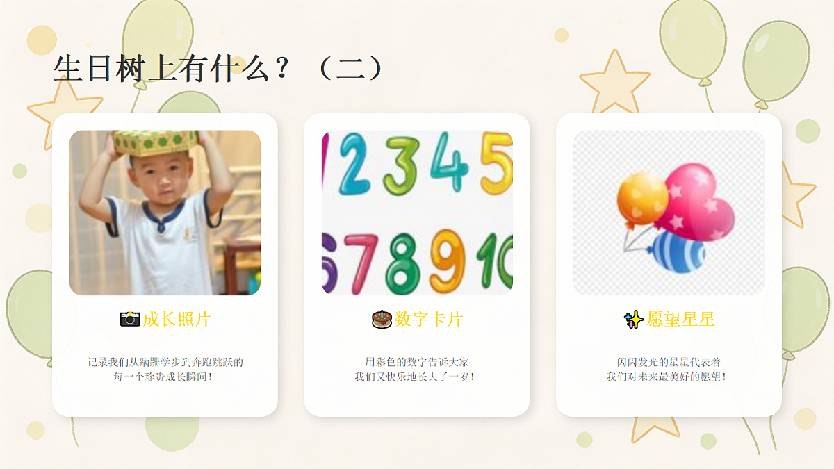 18238546第7页