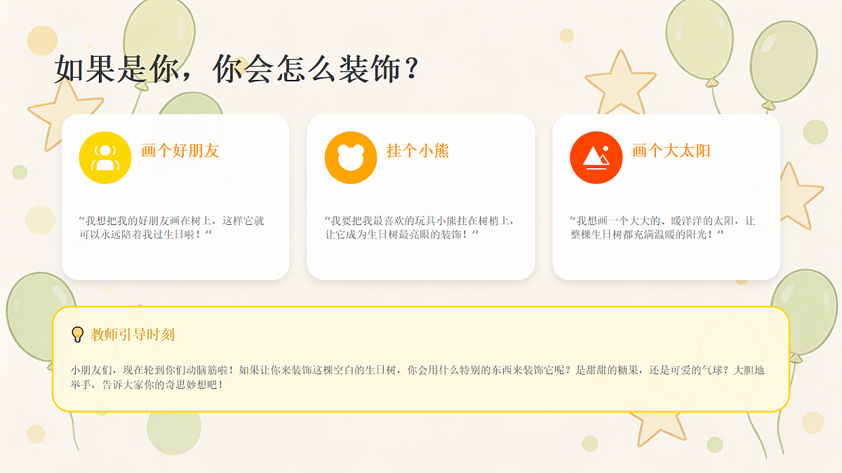 18238546第8页