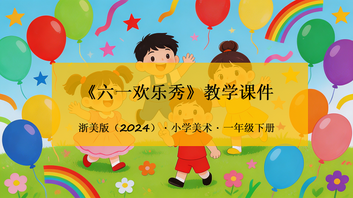 18238547第1页