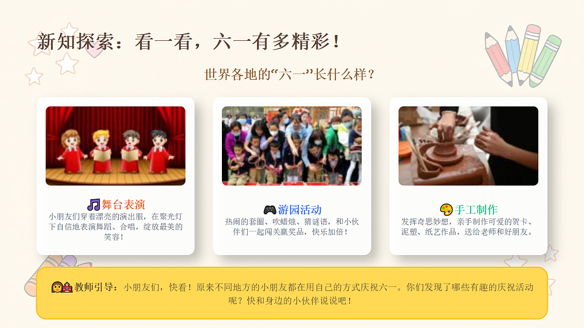 18238547第2页