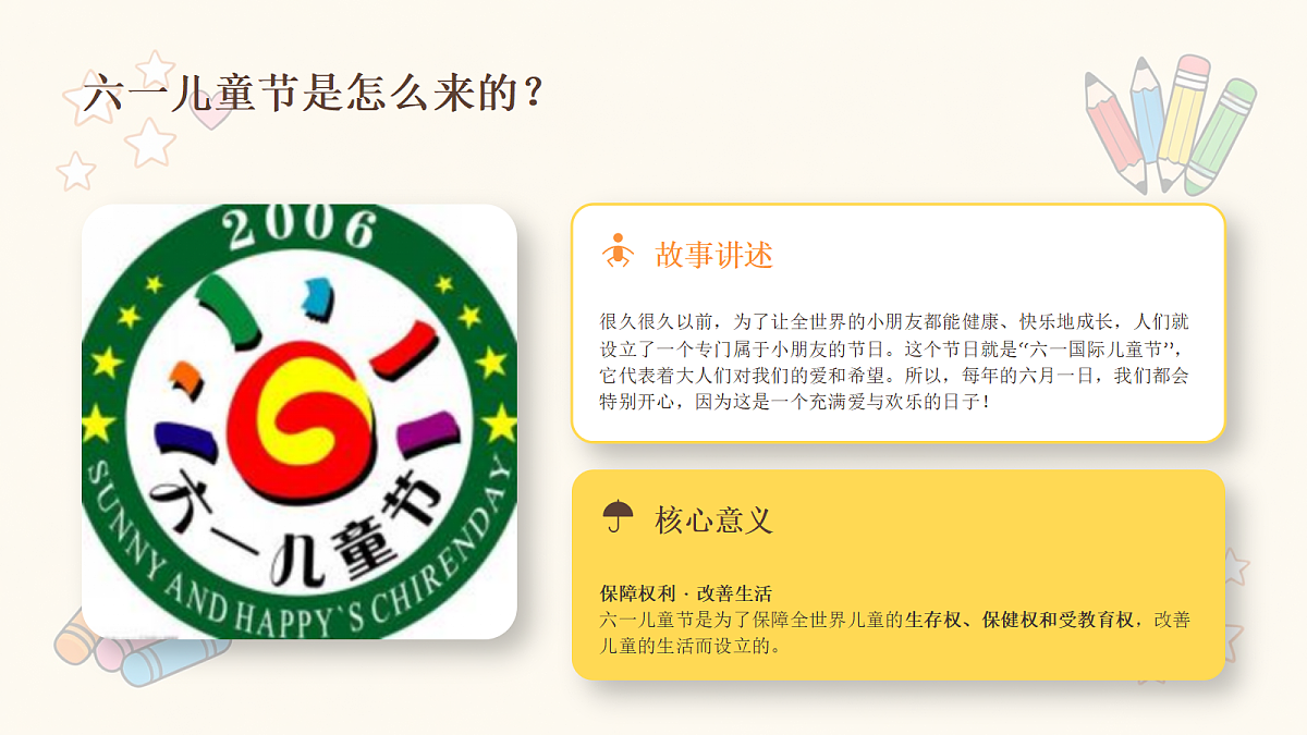 18238547第3页