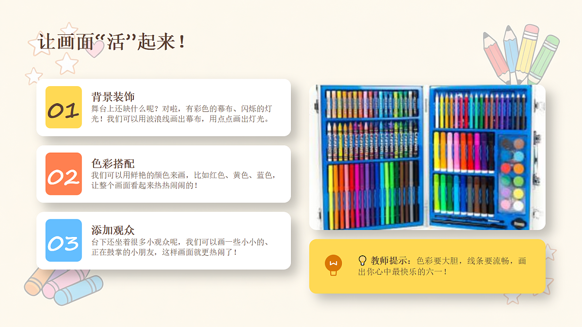18238547第5页