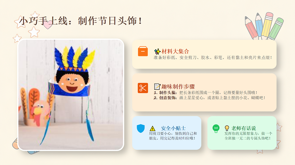 18238547第6页