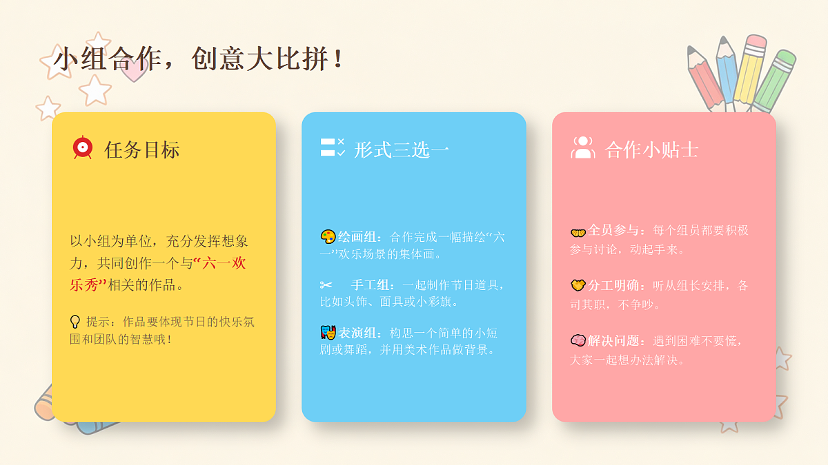 18238547第7页
