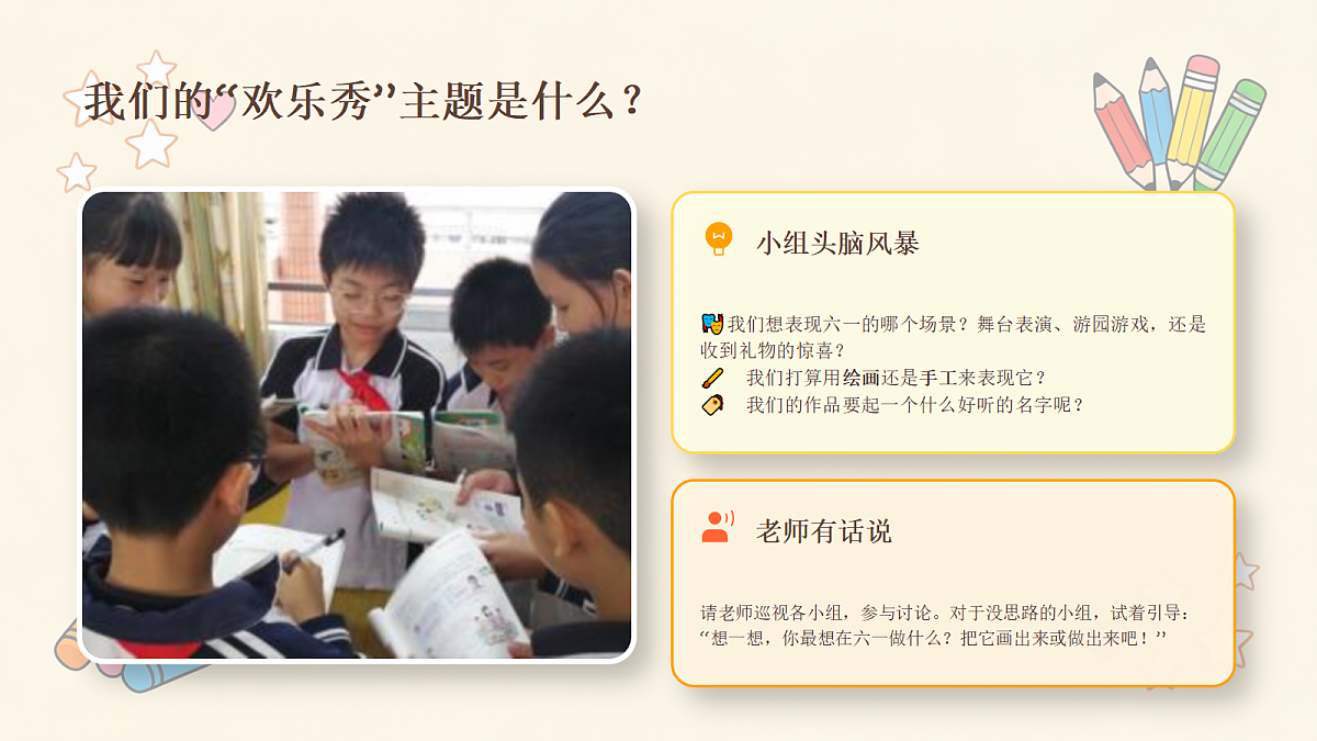 18238547第8页