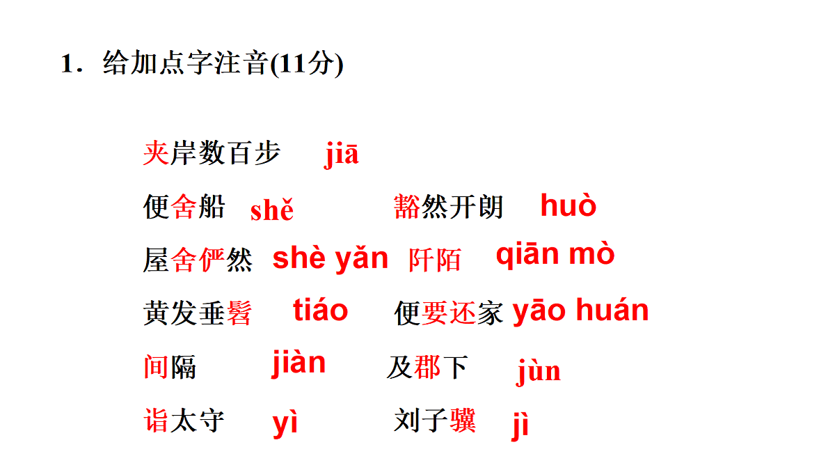 18238581第3页