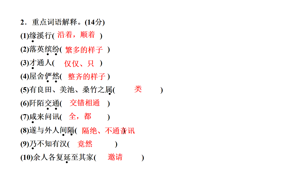 18238581第4页