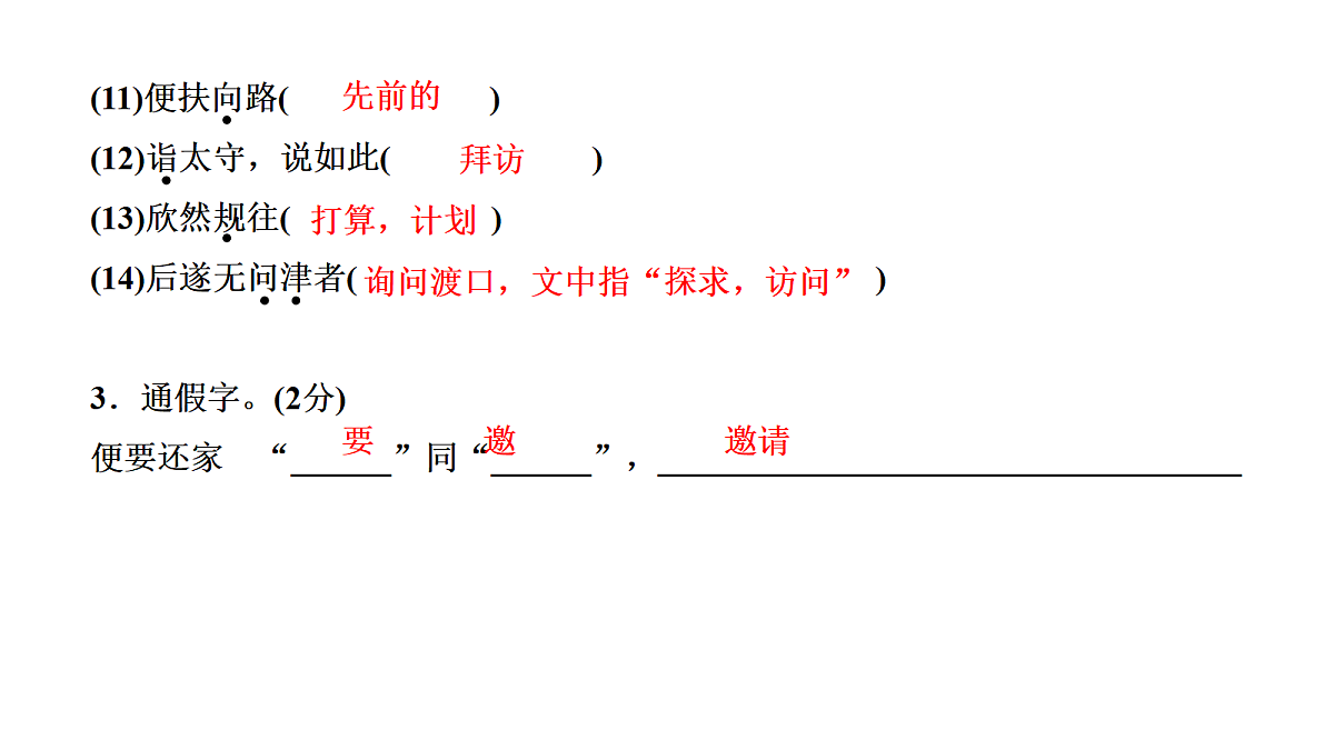 18238581第5页