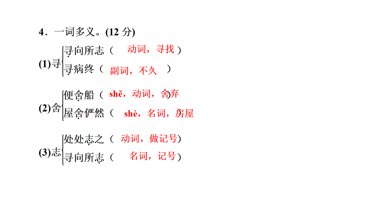 18238581第6页