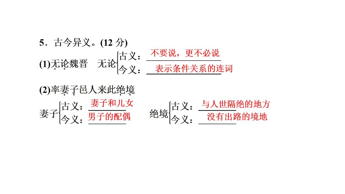 18238581第8页