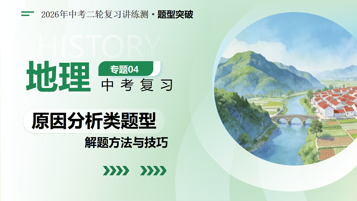 18238582第1页