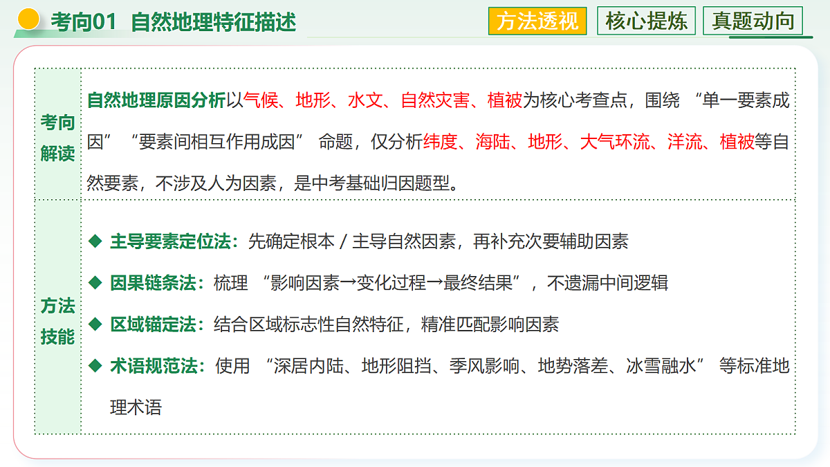 18238582第8页
