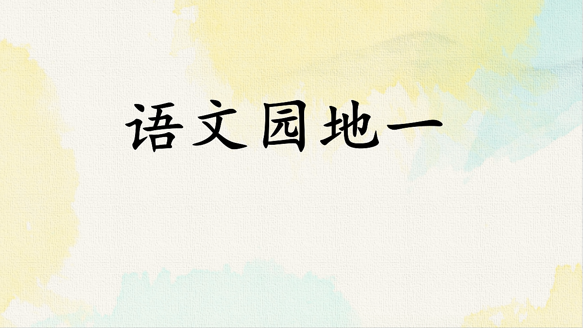 18238584第1页