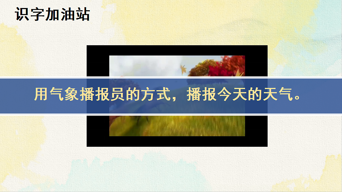 18238584第2页