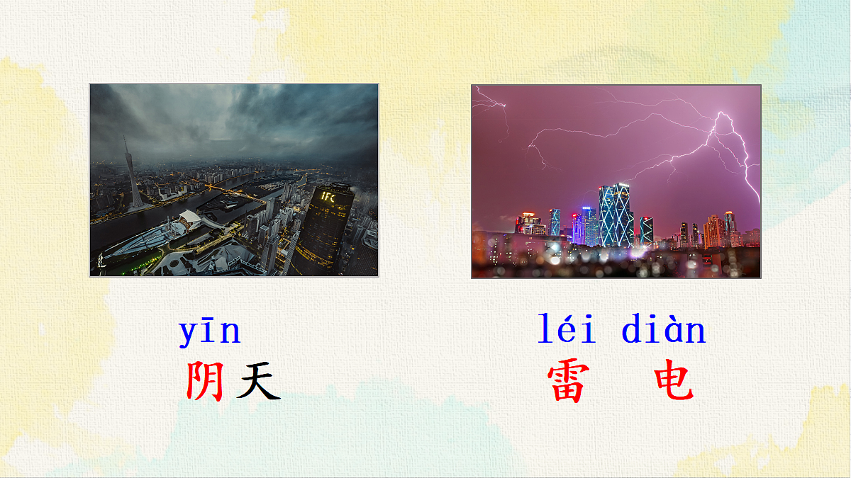 18238584第4页
