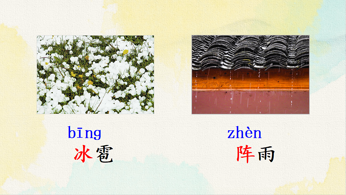 18238584第5页
