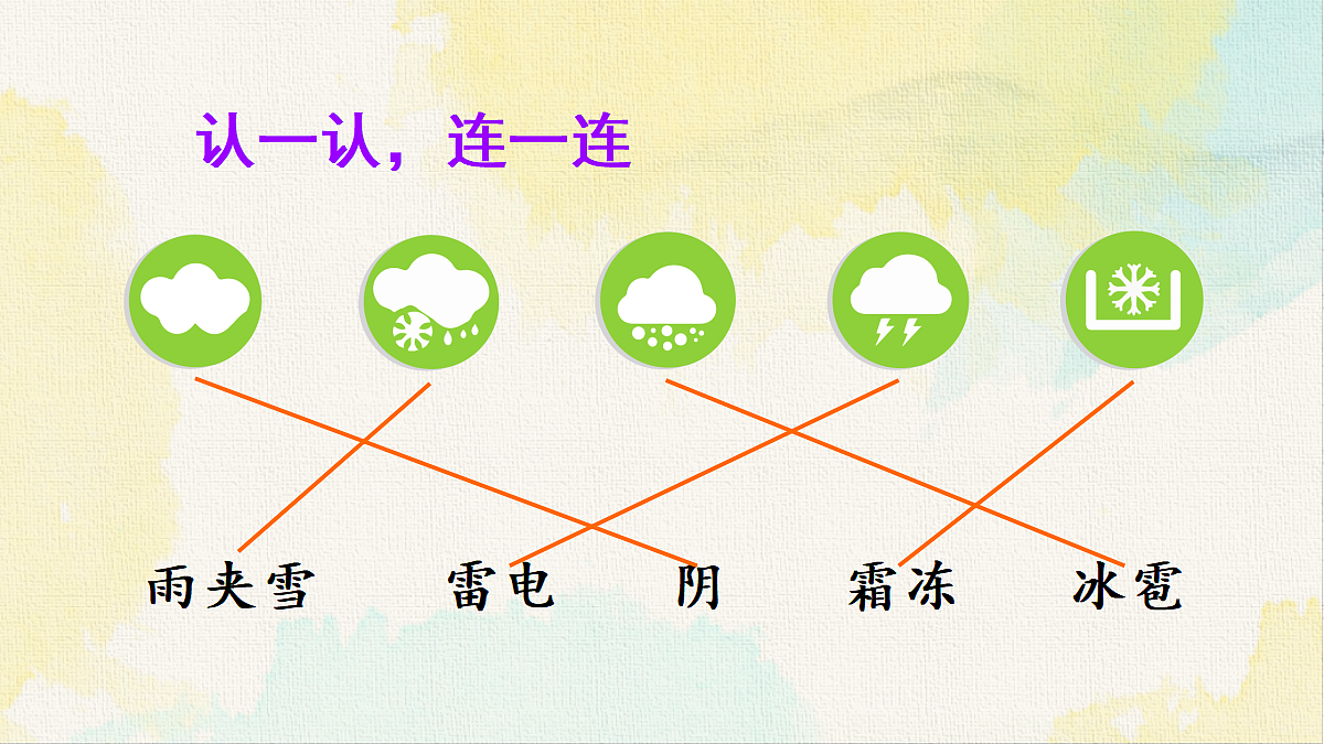 18238584第8页