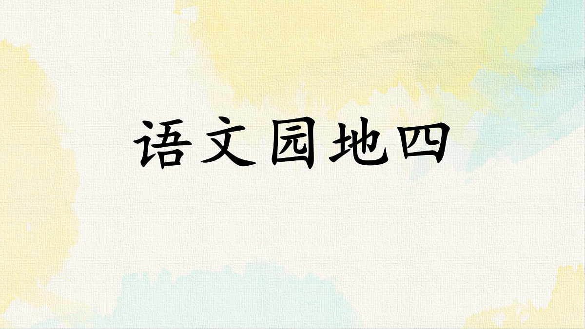 18238586第1页