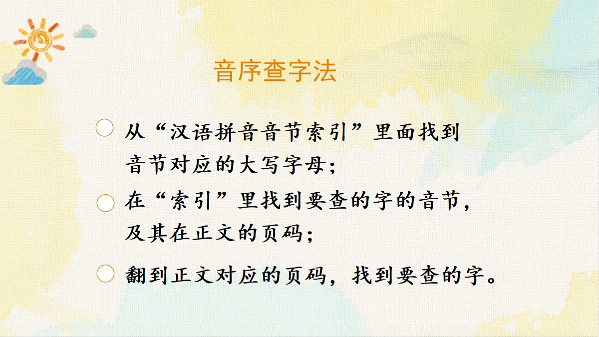 18238589第5页