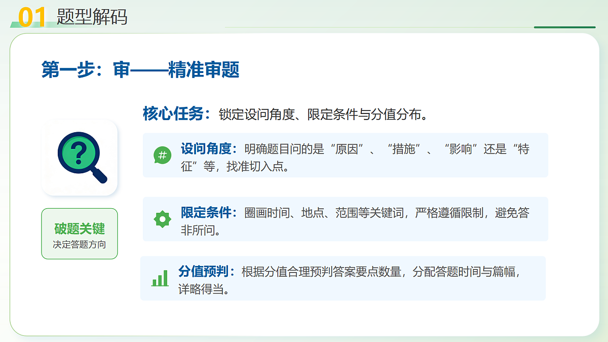 18238592第6页