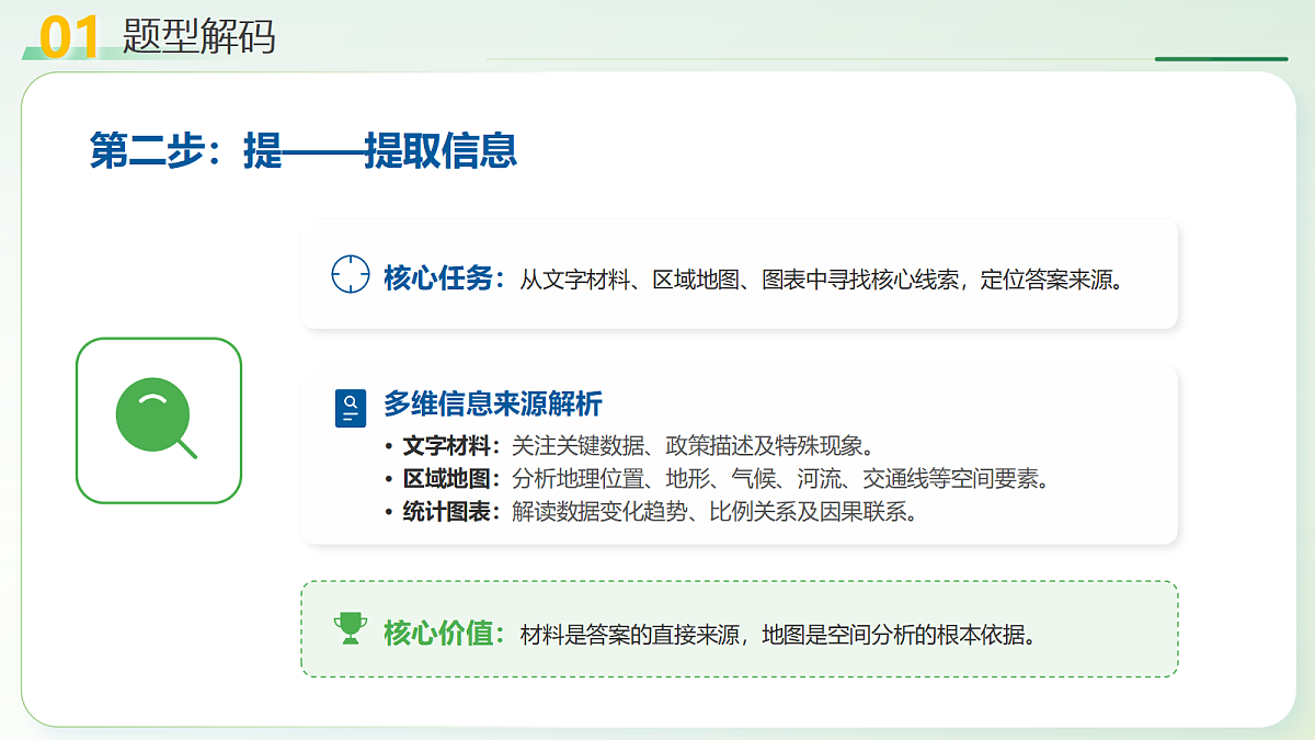 18238592第7页