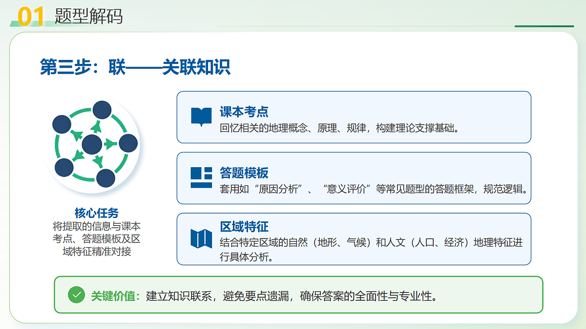 18238592第8页