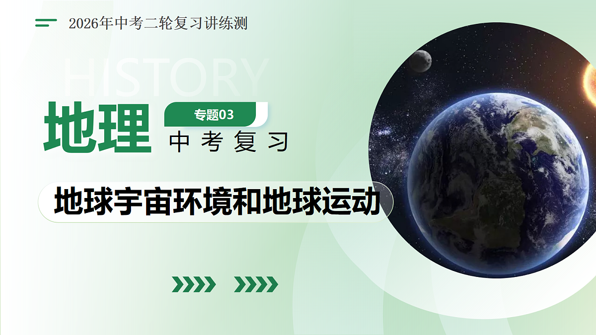 18238593第1页