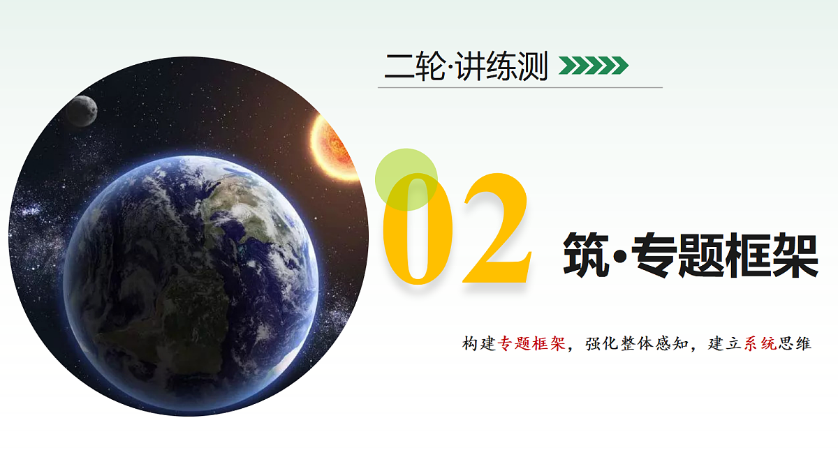 18238593第6页