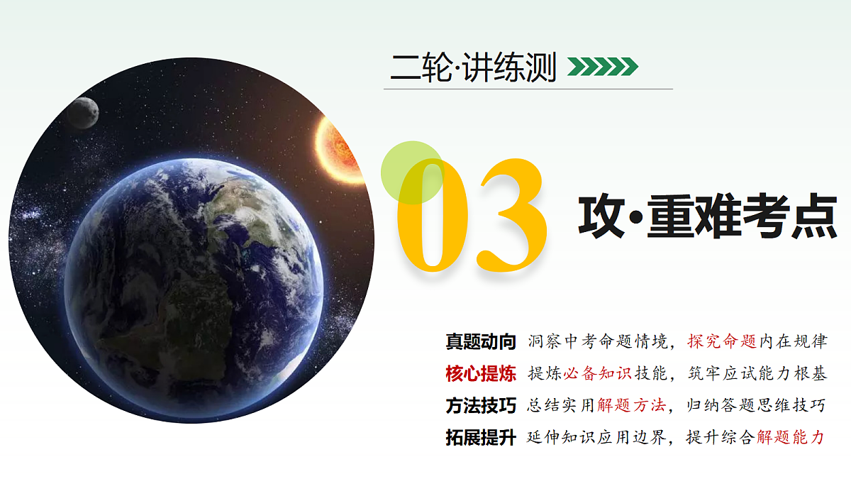 18238593第8页