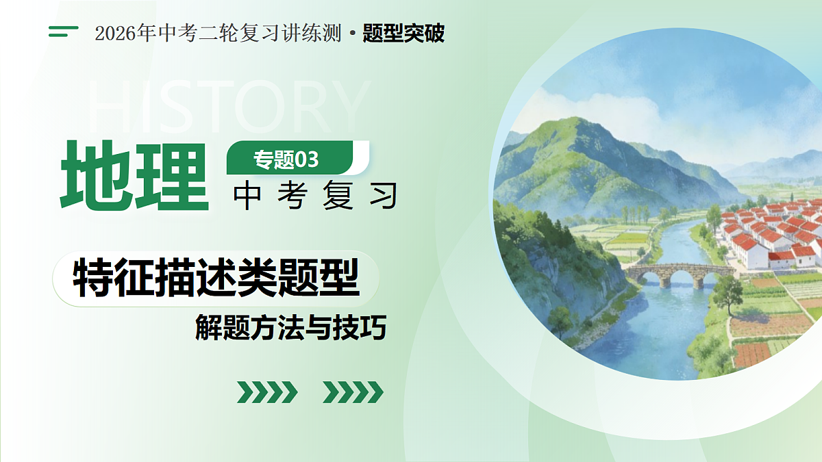 18238594第1页