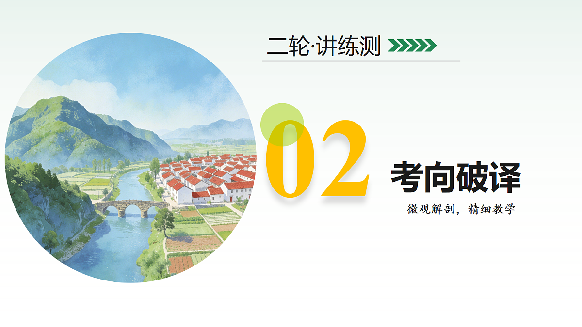 18238594第7页