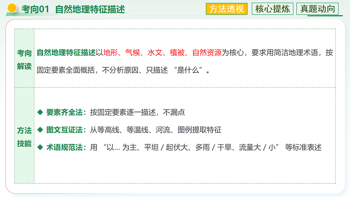 18238594第8页