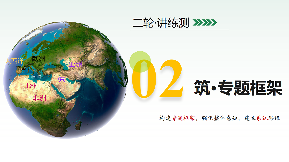 18238595第5页