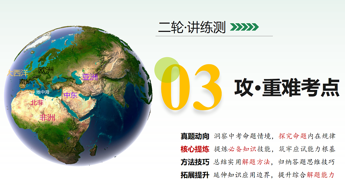 18238595第7页